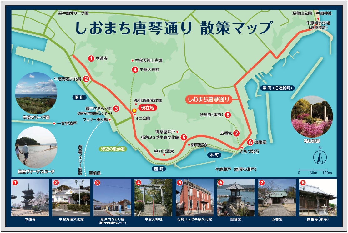 新案内MAP